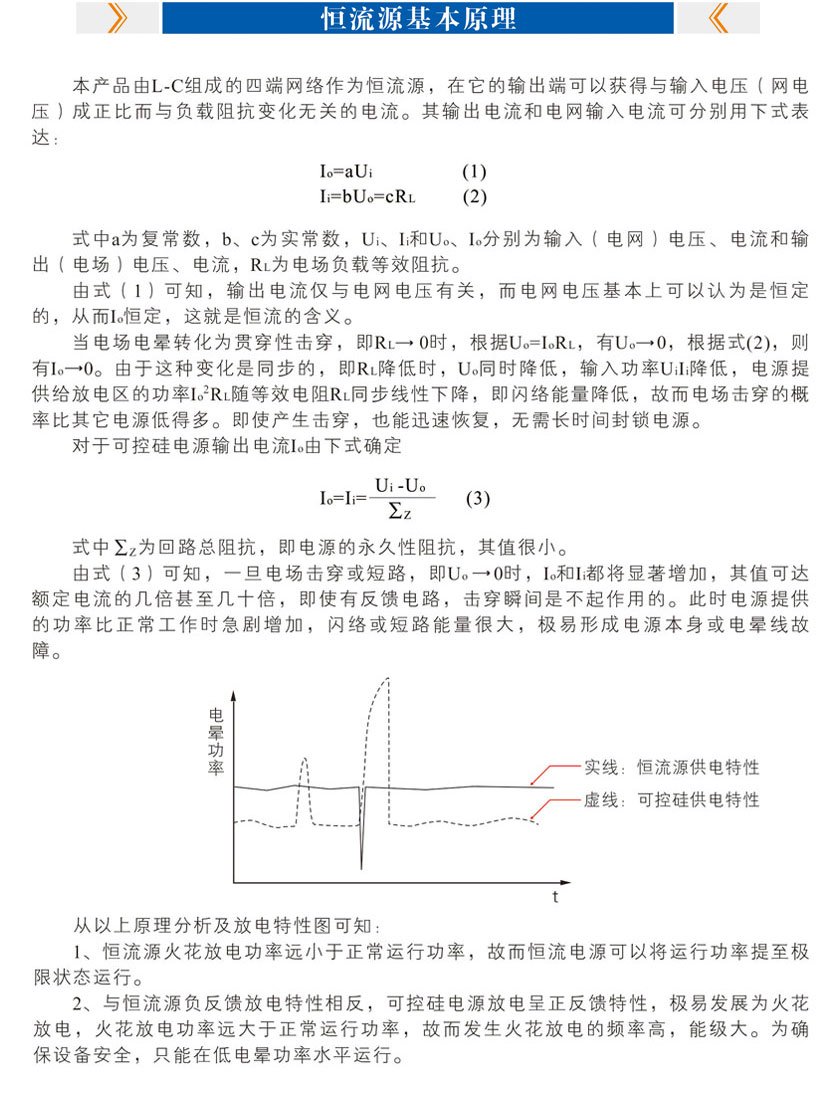 ����Դ����ԭ��